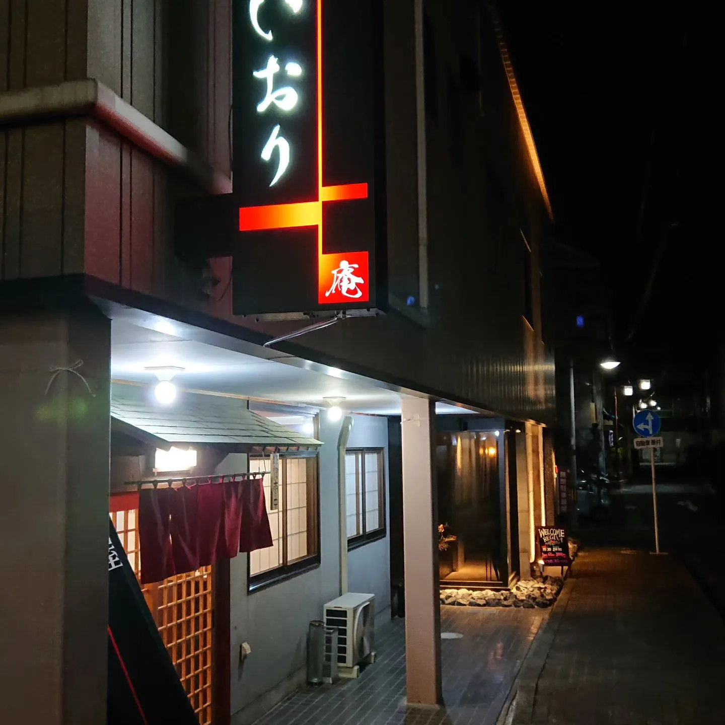 恵那市で居酒屋を営んでおります。
